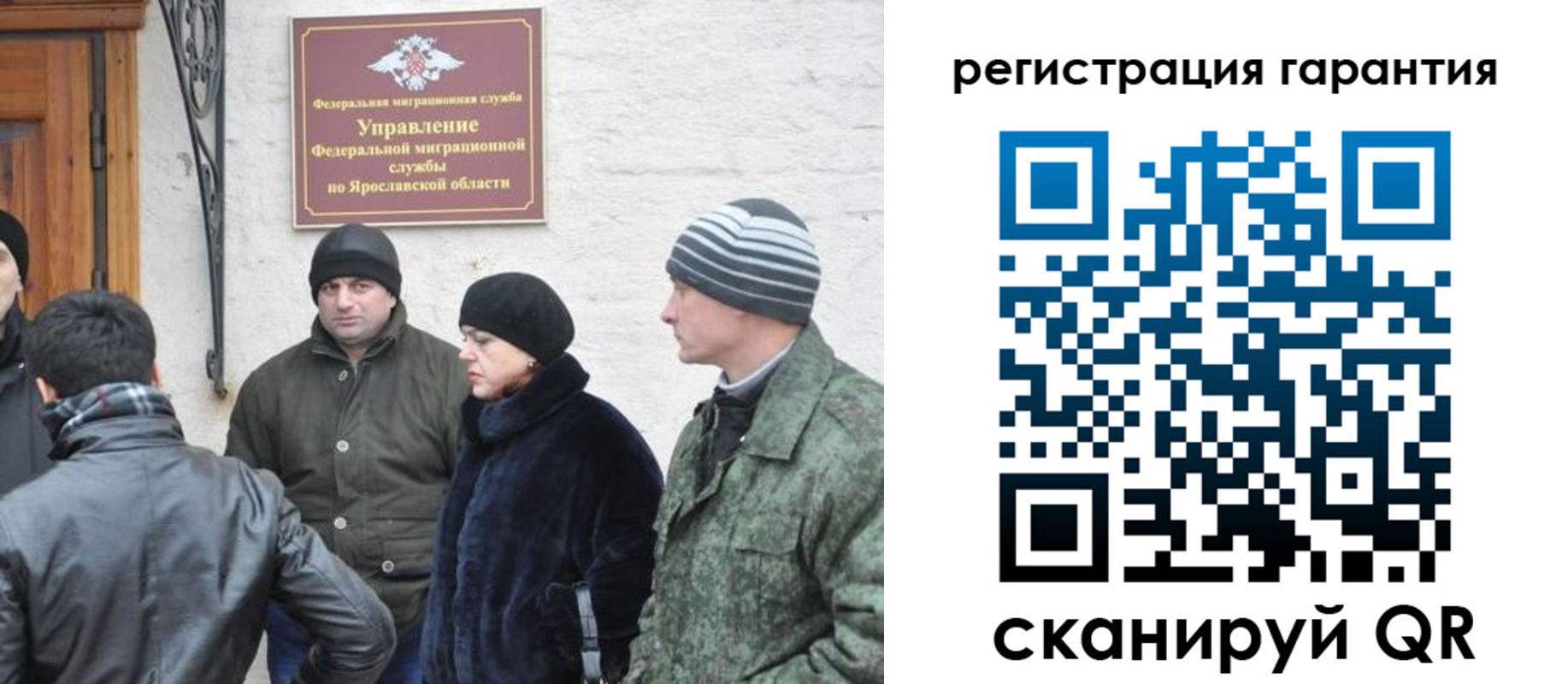 временная регистрация недорого в Уржуме