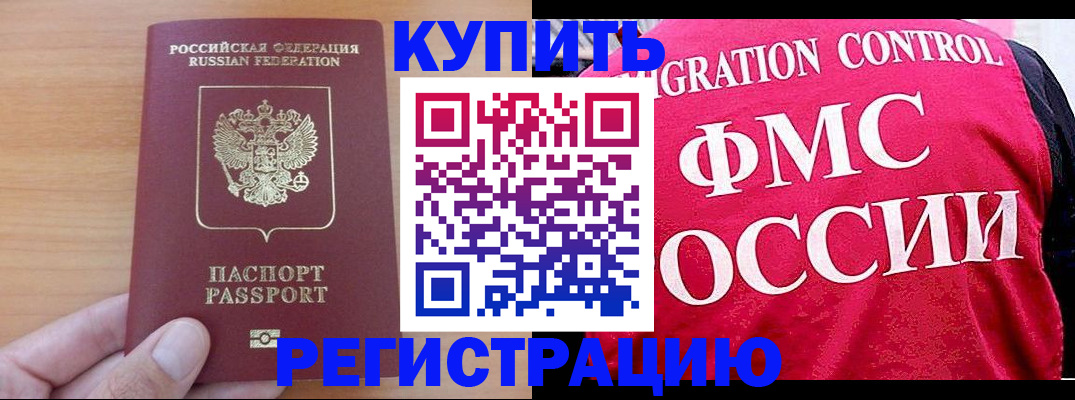 временная регистрация госуслуги в Уржуме