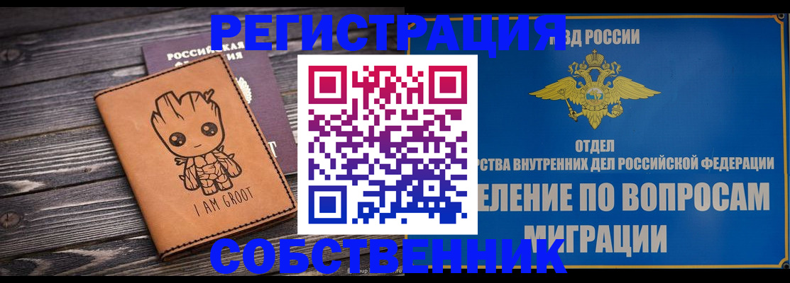 найти адрес прописки в Уржуме
