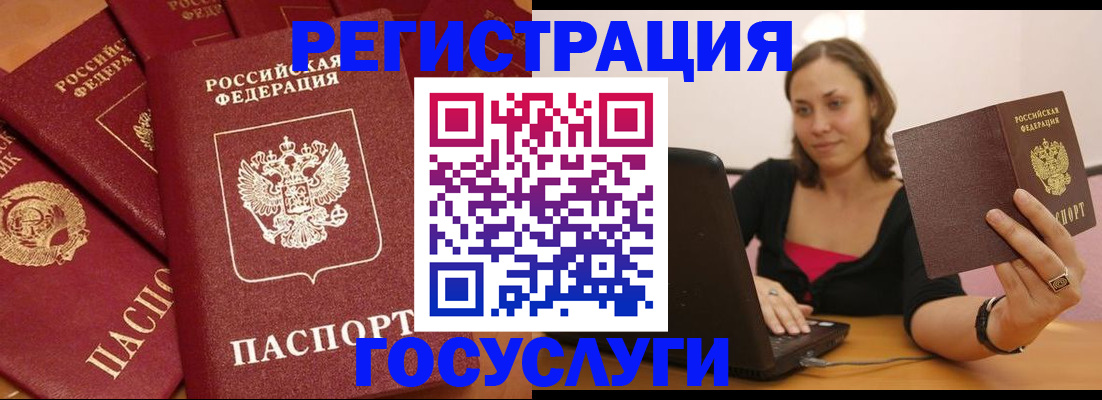 временная регистрация адрес в Уржуме